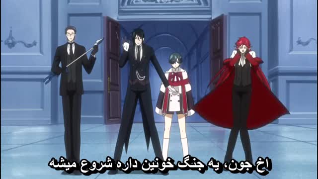 Black Butler Season 1 Episode 18