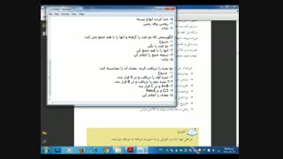 انواع الگوریتم و عملگرها