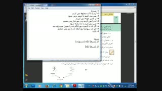 الگوریتم شرطی