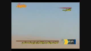 معرفی موشک های جمهوری اسلامی ایران