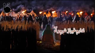 کلیپ محرم ٤