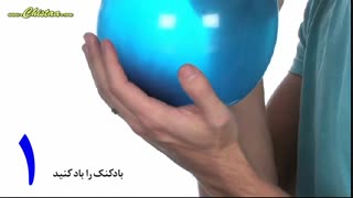 آزمایش سیخ در بادکنک