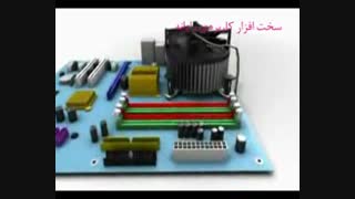 چگونگی قرار دادن رم