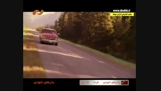 بذرهای نابودی دوبله فارسی