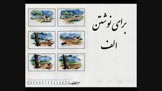 اله ناز عصب‌کشی