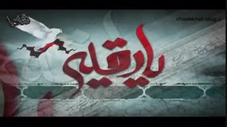 شهادت حضرت رقیه اتوپلاستی
