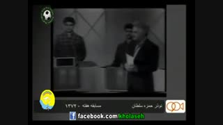 عادل فردوسی‌پور در مسابقه هفته (مرحوم نوذری)-1372