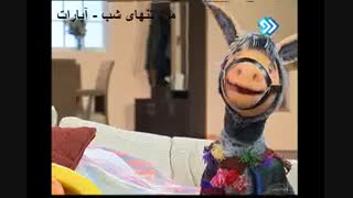 گفتم غم تو دارم