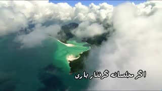 یا مهدی- علی فانی