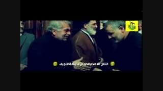 کلیپ ارزشی سردار " قاسم سلیمانی"