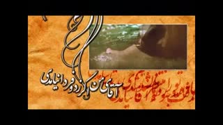 این هفته هم گذشت و امّا نیامدی (برای امام زمان (عج))