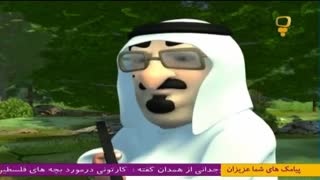 کارتن جالب از ملک عبد الله و شکار او