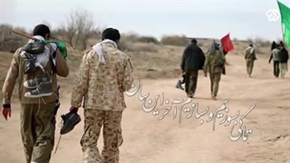 اه ای شهادت