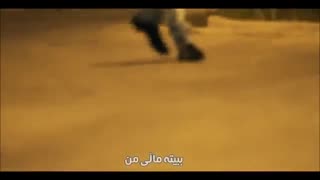 موزیک ویدئوی احمد سعیدی -وابستت شدم