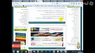 سایت مرجع آموزش فقط اف ال استودیو (بیت سازان FLBEAT)