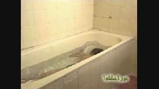 غسل ارتماسی