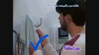 طهارت ظاهری