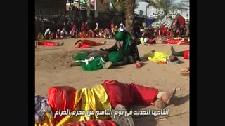 امام حسین شبیه خوانی