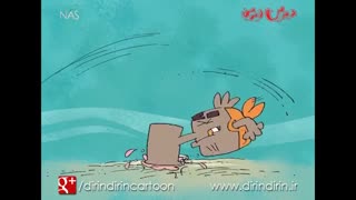 تریلر روزنامه رسمی "دیرین دیرین"