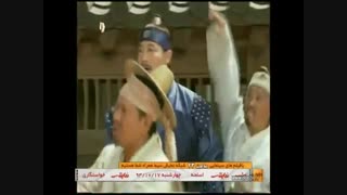 گلچین سریال ایسان - قسمت شصت و هفتم