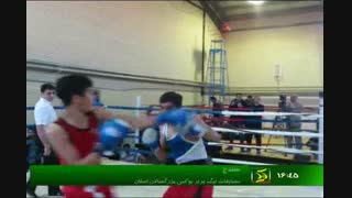 لیگ بوکس کردستان گروه2