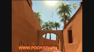 کلیپ پیامبر