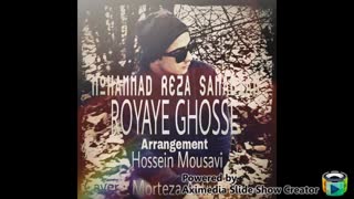 Mohammad Reza Samadian-Royaye Ghosse