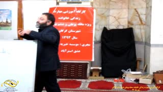 مهارت زندگی خانواده