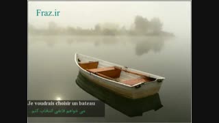 نماهنگ  : پدر با صدای سلین دیون