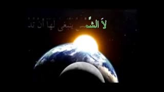 جشنواره عظمت سوره یاسین