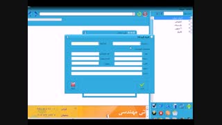 نرم افزار درج اگهی اتوماتیک در سایت های تبلیغاتی