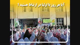 نرم افزار مدرسه توانا