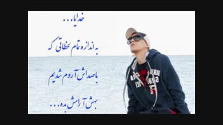 بیاد مرتضی  پاشایی