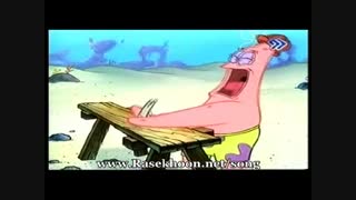 خونه ی اناناسی عزیزم