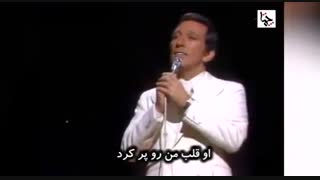 اجرای ترانه لاواستوری توسط اندی ویلیامز 1971