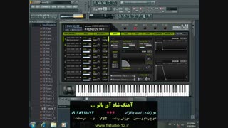 آهنگ شاد 6/8 - (نرم افزار ارگ کامپیوتر)