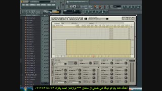 آهنگ بابا تو دیگه کی هستی... - (نرم افزار ارگ کامپیوتر)