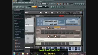 آهنگ شاد خوراک عروسی (نرم افزار ارگ کامپیوتر)