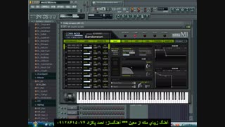 آهنگ کعبه از معین (ریتم 3/4) - (نرم افزار ارگ کامپیوتر)