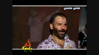 رقص حنیف عمران زاده  ومهرداد پولادی وآرش برهانی  در عروسی محسن یوسفی