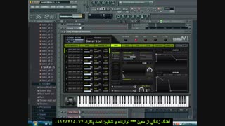 آهنگ زیبای "زندگی" از معین - FL Studio
