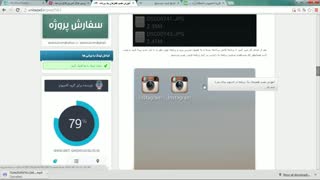 چندین بار یک برنامه اندرویدی را نصب کنید