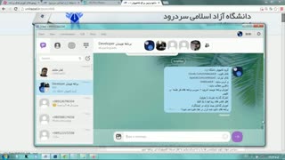 دانلود نسخه کامپیوتری اپلیکیشن محبوب وایبر Viber