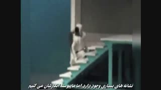 موزیک ویدئوی نامه اعمال (Read)
