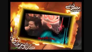 حاج محسن فیضی-نماهنگ روضة الحسین
