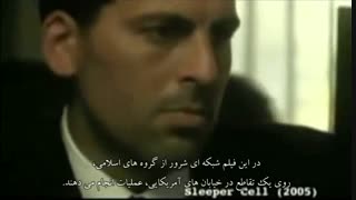 مستند ظهور (بنیان دجال) قسمت 15