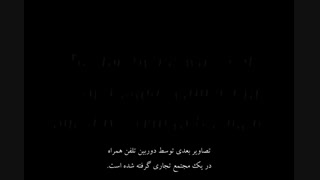 مستند ظهور (بنیان دجال) قسمت 4