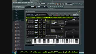آهنگ بندری "تومثل گلی" سعید شایسته - FL Studio