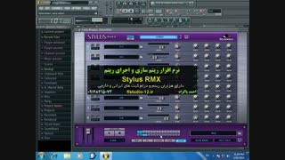 نرم افزار اجرای ریتم " Stylus RMX"