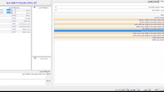آموزش تبدیل XML به Excel